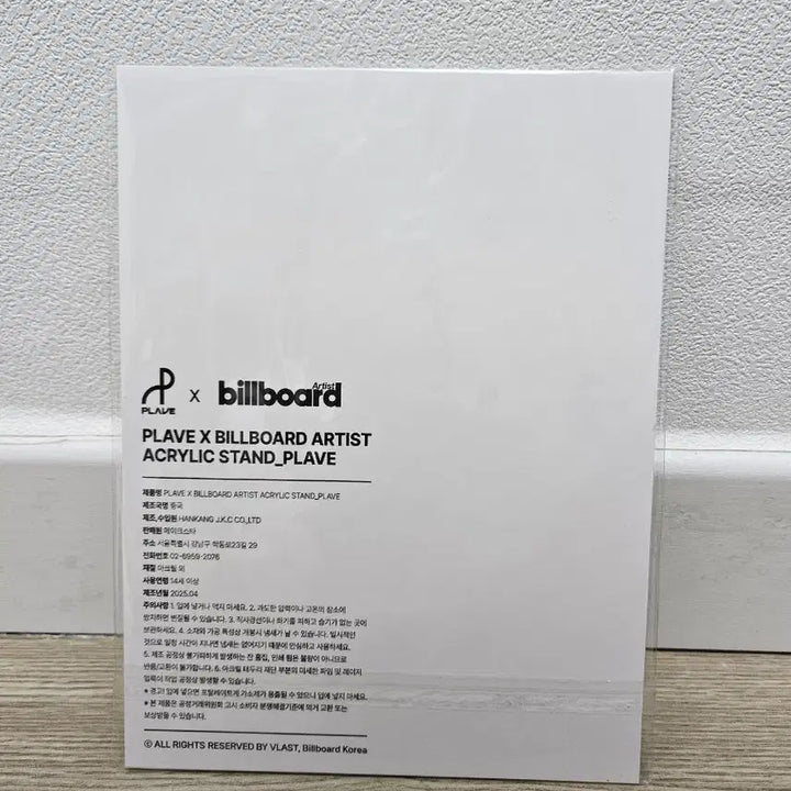 [BUNJANG] PLAVE Billboard Group Acrylic Stand / 플레이브 빌보드 단체 아크릴 스탠드