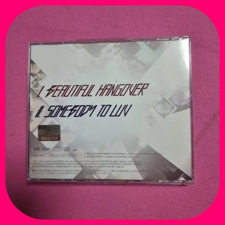 [BUNJANG] Bigbang Beautiful Hangover CD / 빅뱅 CD NM