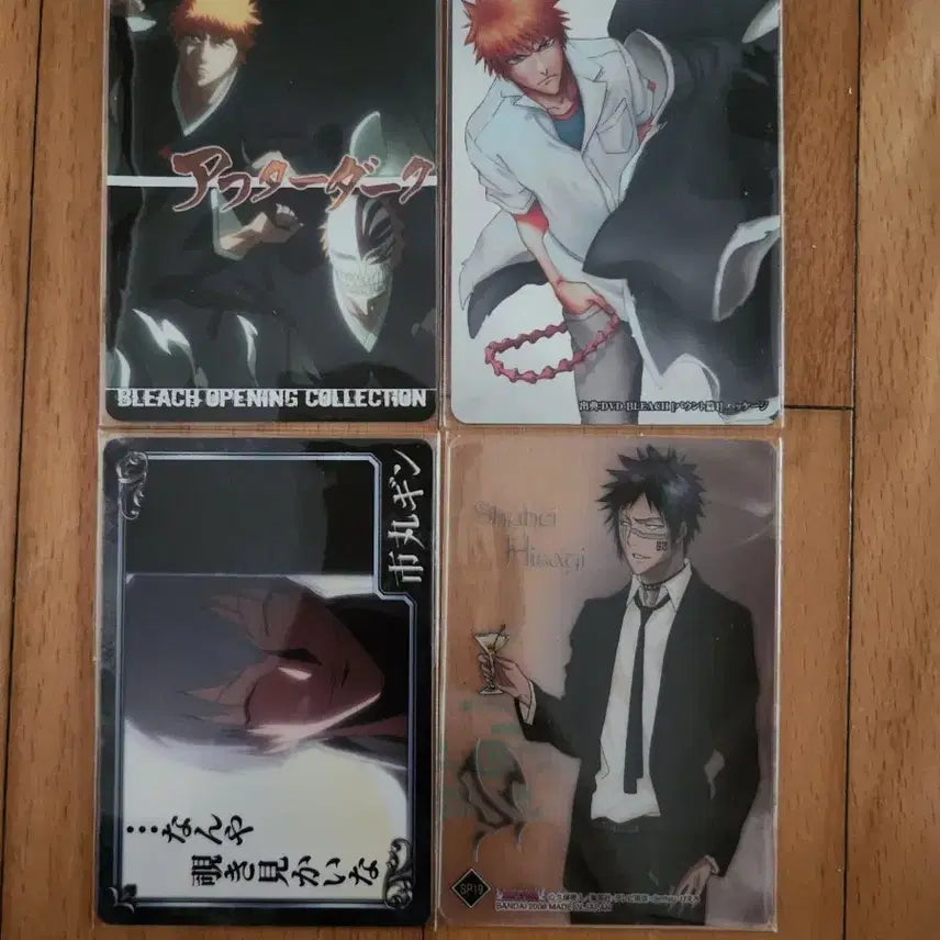 [BUNJANG] Bandai Bleach Cards 4 Types (2008) / 반다이 블리치 카드 4종 (2008년)
