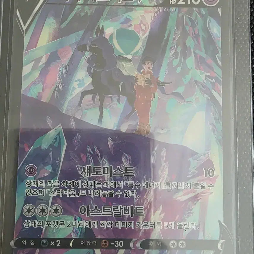 [BUNJANG] Black Spectrier V CSR Card / 흑마 버드렉스 V csr 브맥클