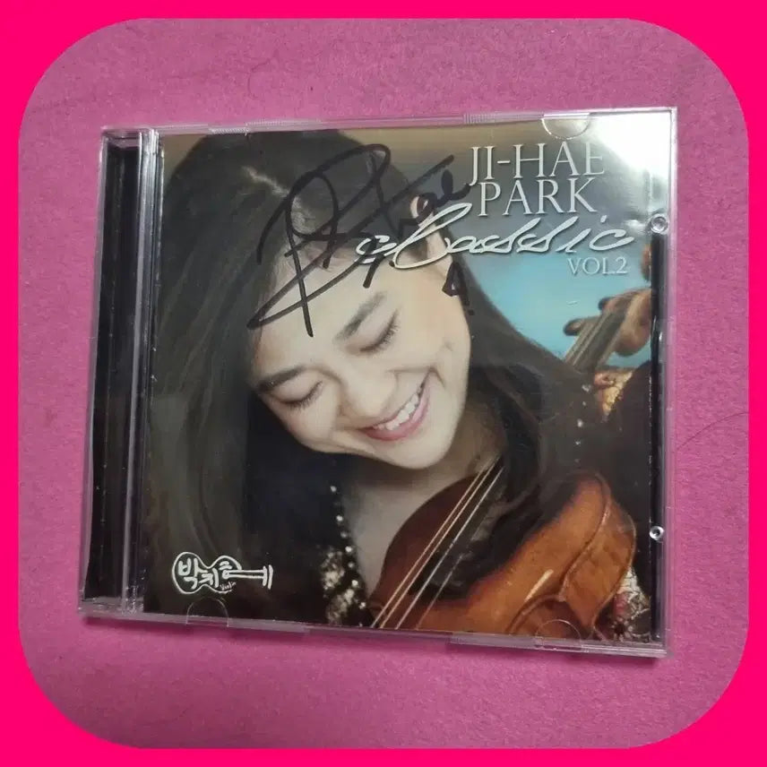 [BUNJANG] Jihye Park Violin Autographed CD Bundle Set (2 CDs) / 박지혜 바이올린 CD 친필싸인반  2장