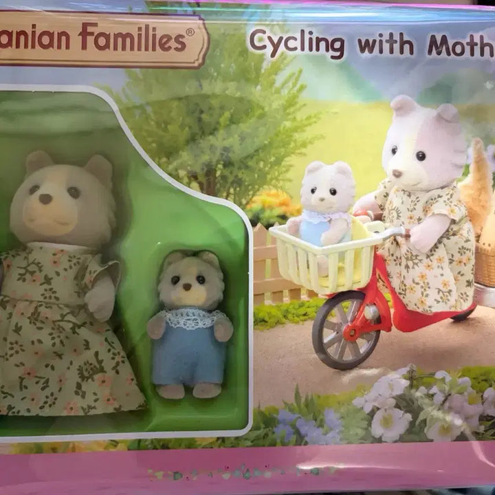 [BUNJANG] Sylvanian Families Fading Dog Family Picnic Bicycle Set / 실바니안 파딩독 피크닉 자전거 세트