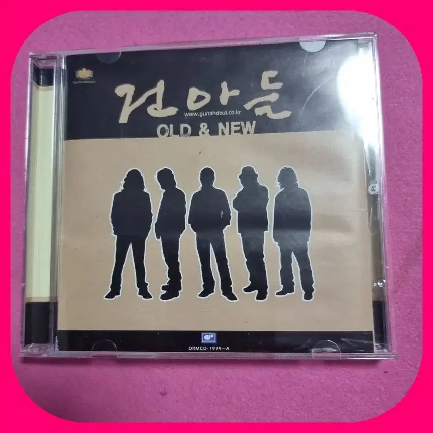 [BUNJANG] Gun Ah Deul OLD &amp; NEW First Press CD / 건아들 초판 CD NM