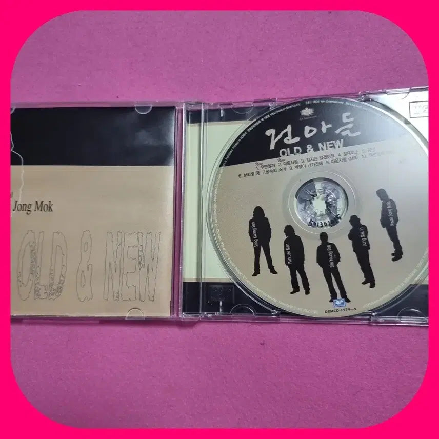 [BUNJANG] Gun Ah Deul OLD &amp; NEW First Press CD / 건아들 초판 CD NM