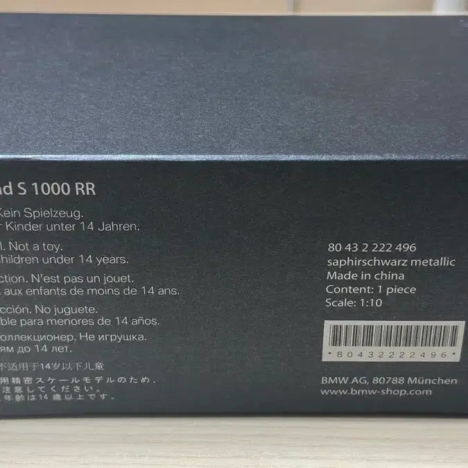 [BUNJANG] BMW S1000RR 1:10 Scale Diecast Model - Black / BMW S1000RR 1:10 다이캐스트 블랙