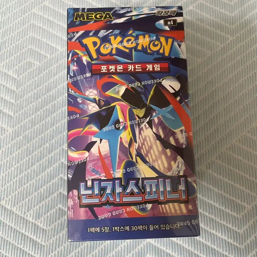 [BUNJANG] Pokemon Card Game Ninja Spinner Sealed / 포켓몬 카드 게임 닌자스피너 미개봉