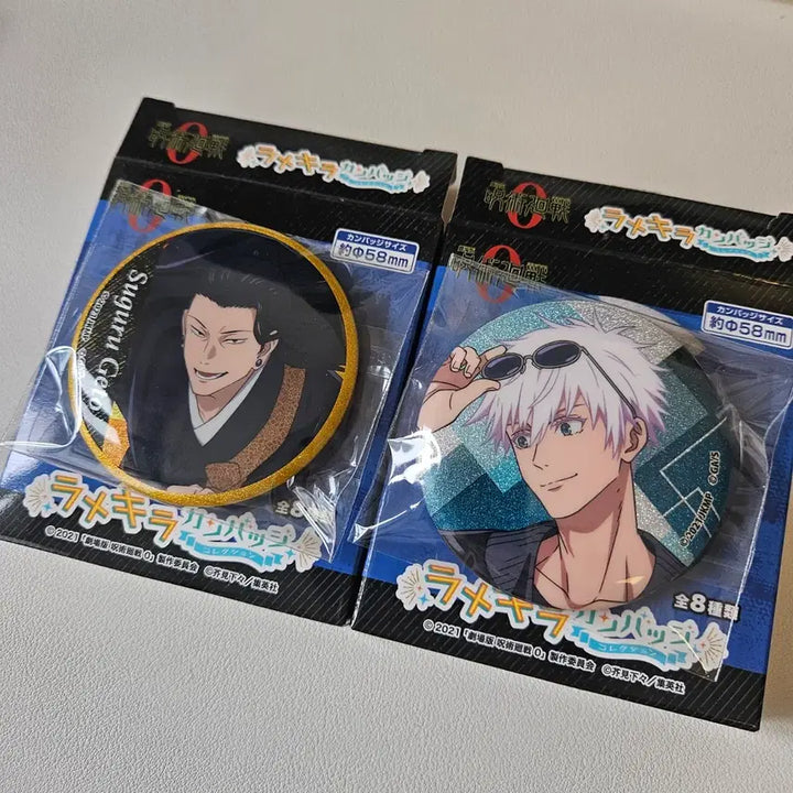 [BUNJANG] Jujutsu Kaisen 0 The Movie Gojo Satoru Geto Suguru Pear Glitter Can Badge 58mm Bundle Set / 주술회전0제로 극장판 고죠 게토 펄글리터 캔뱃지 58mm 일괄
