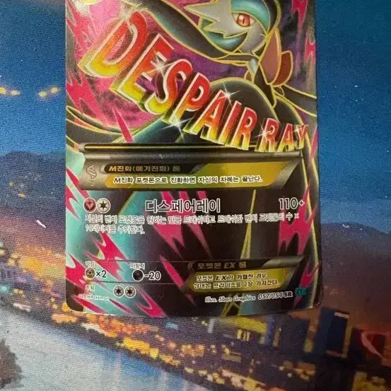 [BUNJANG] Pokemon Card Mega Gardevoir EX SR / 포켓몬카드 메가가디안ex sr팝니다.