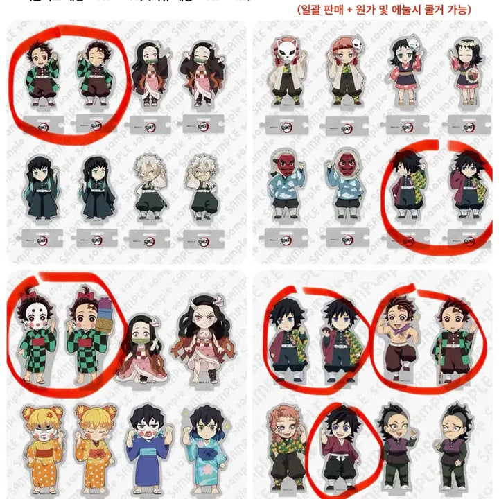 [BUNJANG] Demon Slayer: Kimetsu no Yaiba Connecting Acrylic Standee / (구매/매입) 귀칼 귀멸의 칼날 연결아크릴 스탠드 (기유 탄지로)