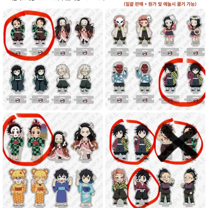 [BUNJANG] Demon Slayer: Kimetsu no Yaiba Connecting Acrylic Standee / (구매/매입) 귀칼 귀멸의 칼날 연결아크릴 스탠드 (기유 탄지로)