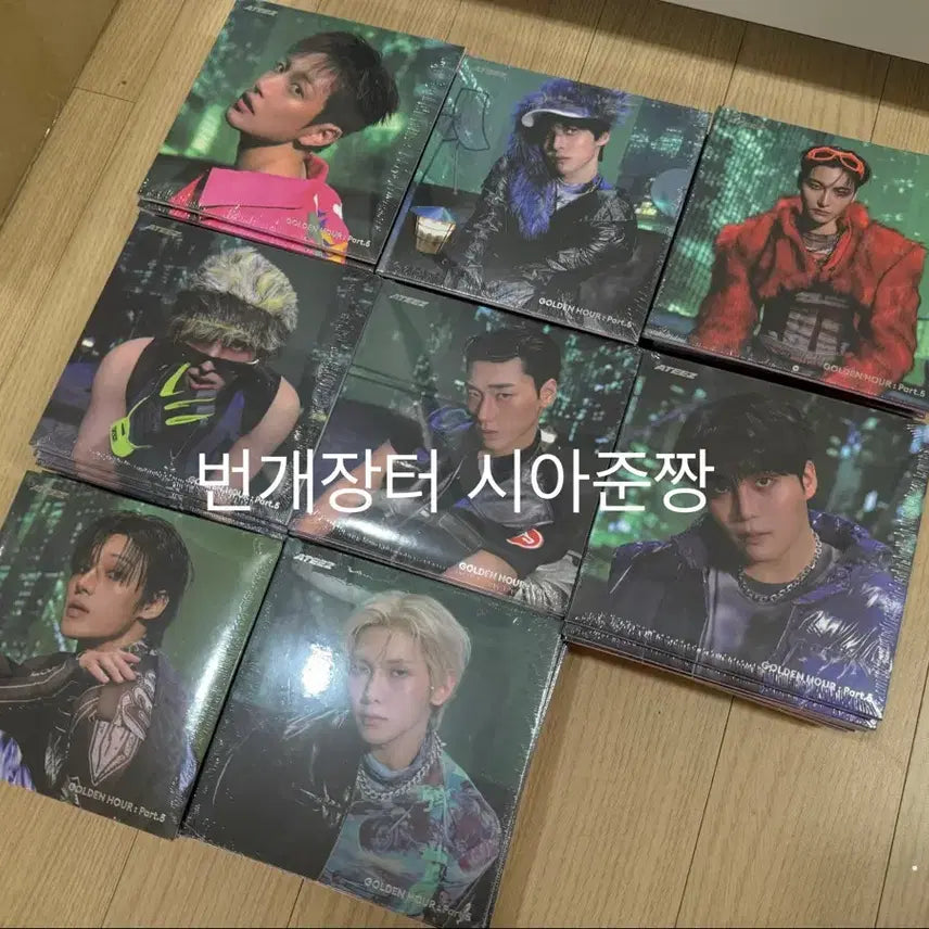 [BUNJANG] ATEEZ Golden Hour Part.5 Digipack Sealed Bundle Set / (현물) 에이티즈 ATEEZ 골든아워 part.5 디지팩 미개봉 30장