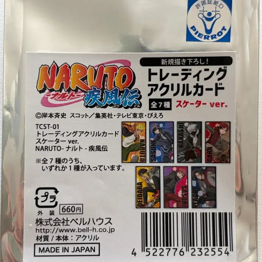[BUNJANG] Naruto Skater Acrylic Card / 나루토 스케이터 아크릴 카드 굿즈