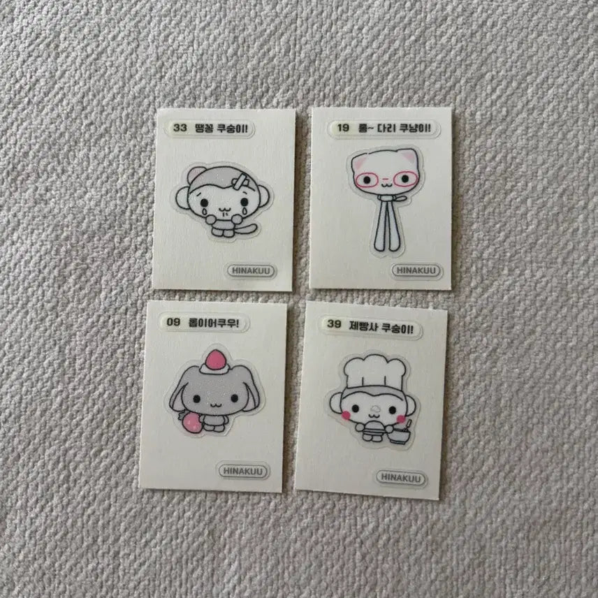 [BUNJANG] Hinakoo Kusungi Tteoboo Seal Bundle Set / 히나쿠우 쿠숭이 띠부씰 띠부띠부씰