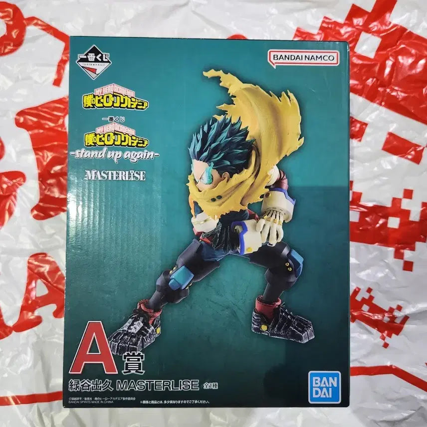 [BUNJANG] My Hero Academia Izuku Midoriya &