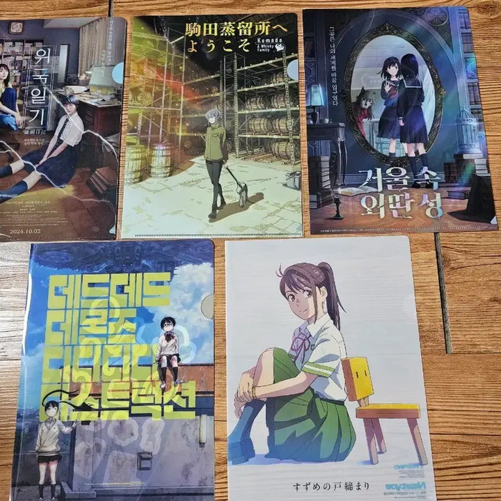 [BUNJANG] A4 Clear File Bundle / A4 클리어파일 일괄 판매