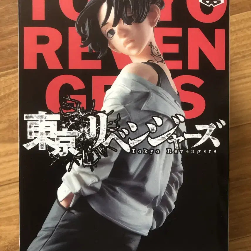 [BUNJANG] Tokyo Revengers Manjiro Sano Mikey Figure (Sealed) / 미개봉) 도쿄리벤저스 사노만지로 필리핀 마이키 피규어 도리벤