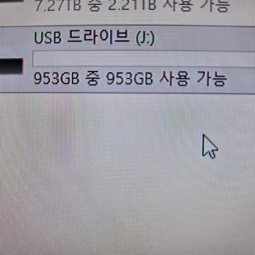 [BUNJANG] SanDisk Extreme MicroSD Card 1TB / 샌디스크 마이크로 SD카드 1테라 1TB
