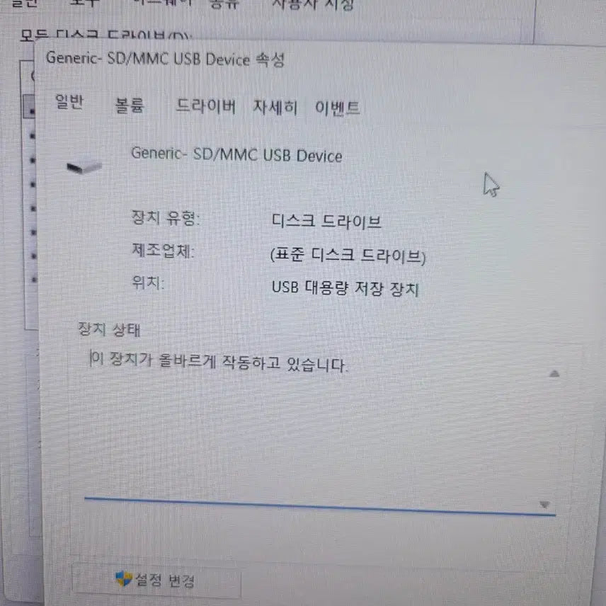 [BUNJANG] SanDisk Extreme MicroSD Card 1TB / 샌디스크 마이크로 SD카드 1테라 1TB
