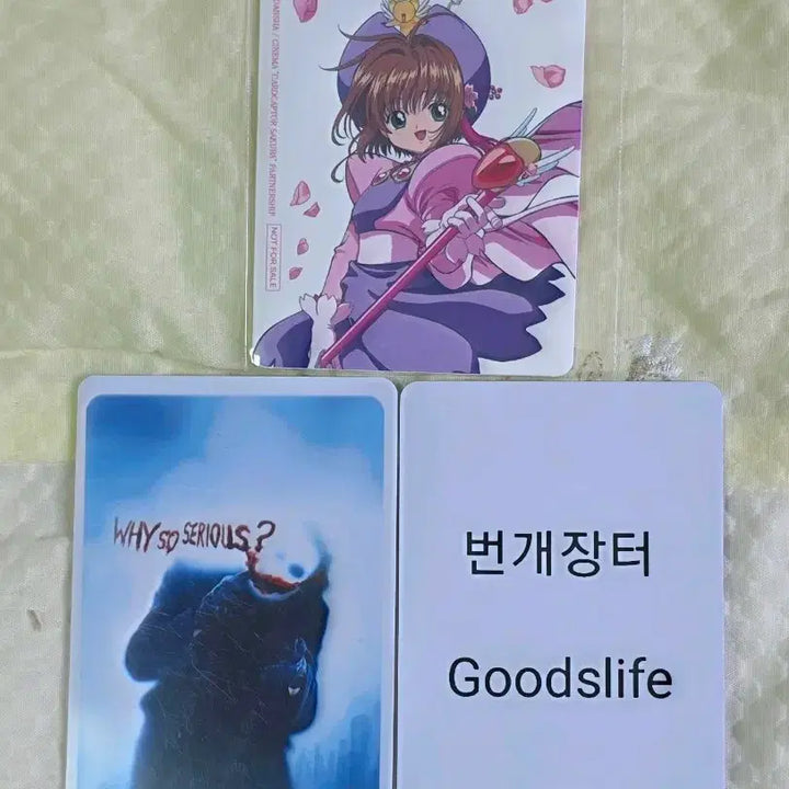[BUNJANG] Cardcaptor Sakura Card Cover Sticker Special Goods / 카드캡터체리 카드 커버 스티커 굿즈 특전