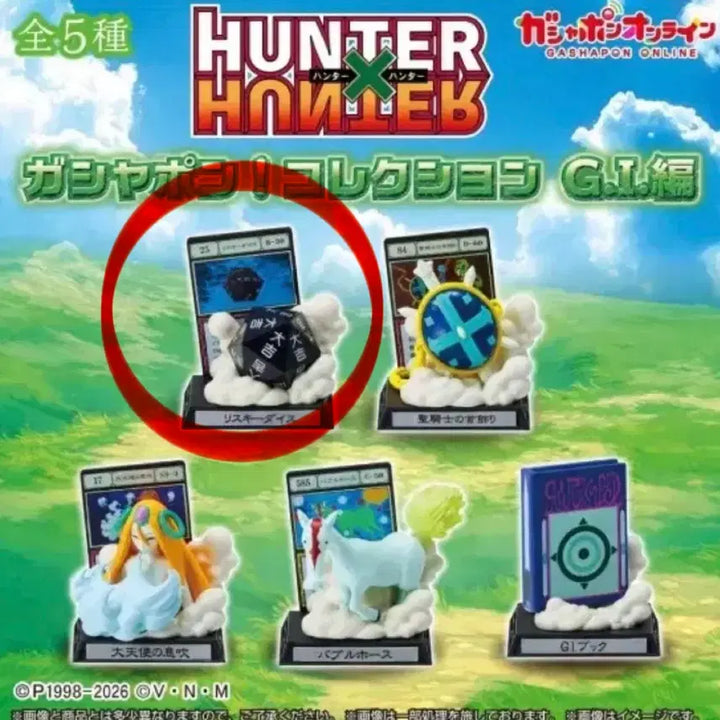 [BUNJANG] Hunter x Hunter Gashapon Recollection G.I. Arc Risky Dice / HUNTERxHUNTER 가샤폰 리콜렉션 G.I.편 리스키 다이스