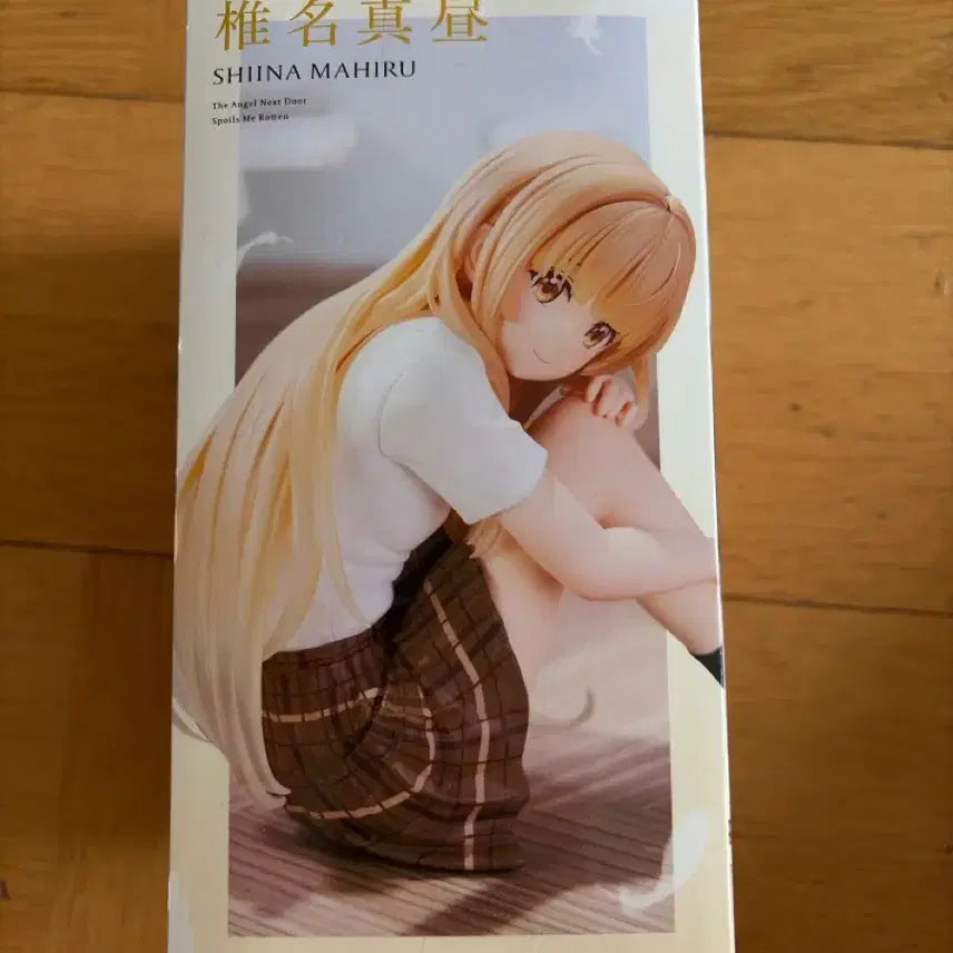 [BUNJANG] Banpresto The Angel Next Door Spoils Me Rotten Mahiru Shina Figure (Sealed) / (미개봉) 옆집 천사님 시이나 마히루 피규어 반프레스토