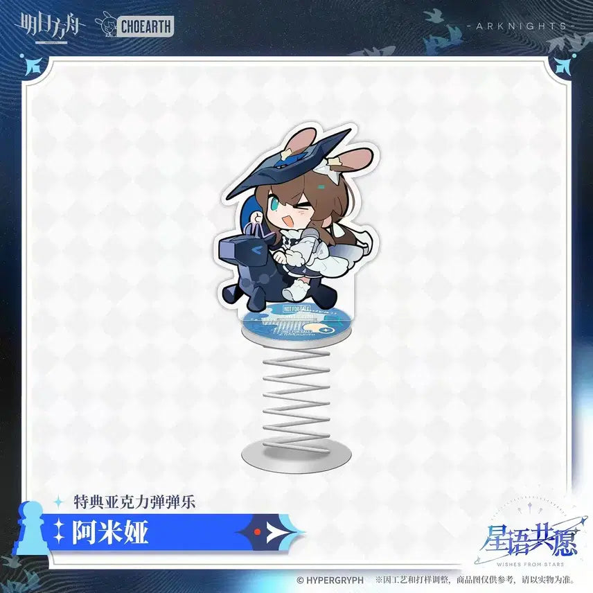 [BUNJANG] Arknights Amiya Rabbit Plush Keychain + Acrylic Special Edition / 명일방주 아미야 인형 판매