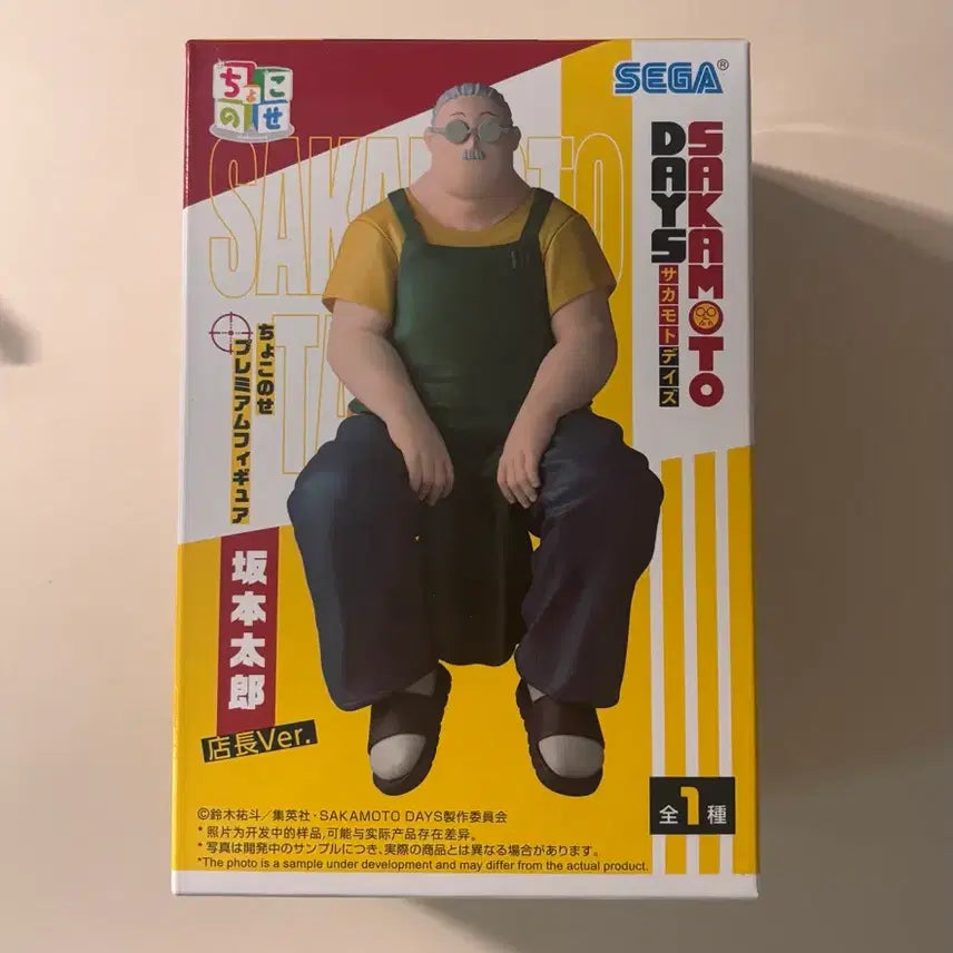[BUNJANG] Sakamoto Days Sakamoto Figure / 사카모토 데이즈 사카모토 피규어