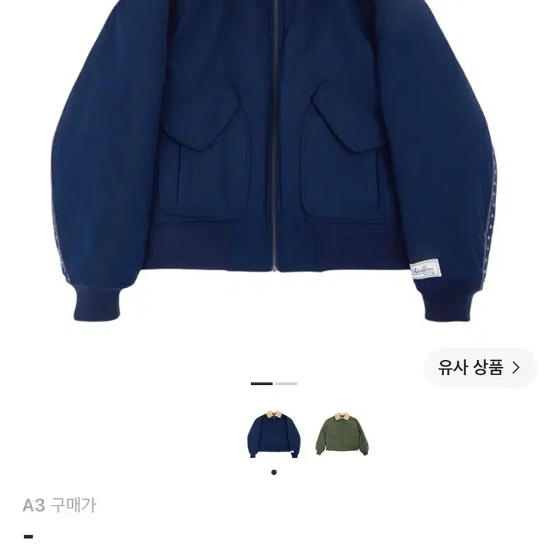 [SOLD OUT] 아더에러 웨건 점퍼(A3)