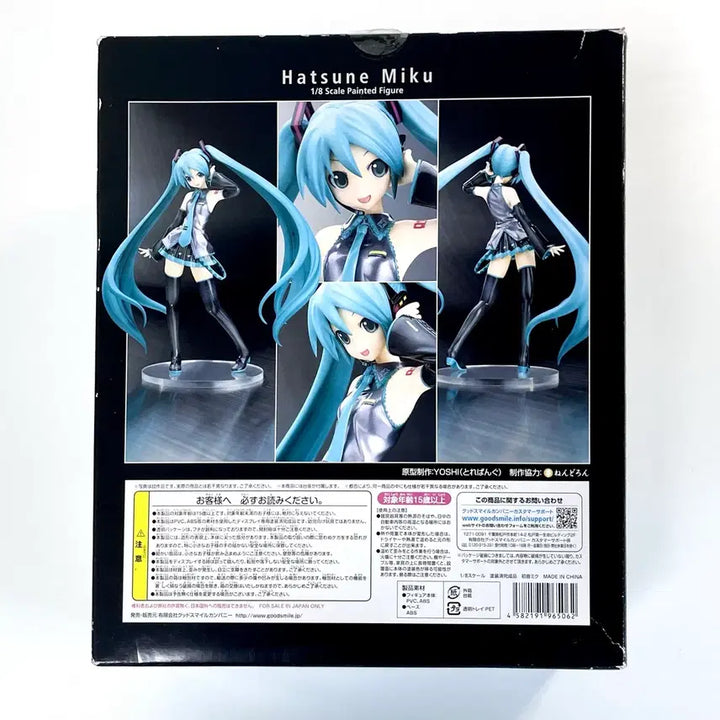 [BUNJANG] Hatsune Miku 1/8 Scale Figure / 하츠네 미쿠 1/8 스케일 피규어 고전 미소녀