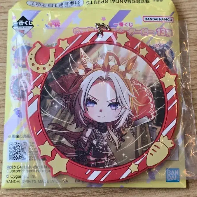 [BUNJANG] Umamusume Orufevre Rubber Keychain / 우마무스메 이치방쿠지 오르페브르 러버키홀더
