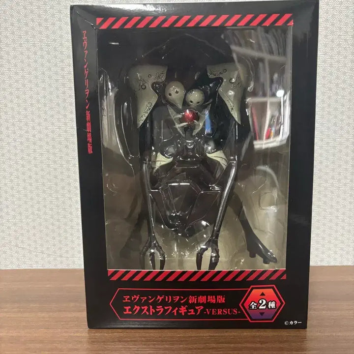 [BUNJANG] Sega Sachiel Figure / 세가 사키엘 피규어