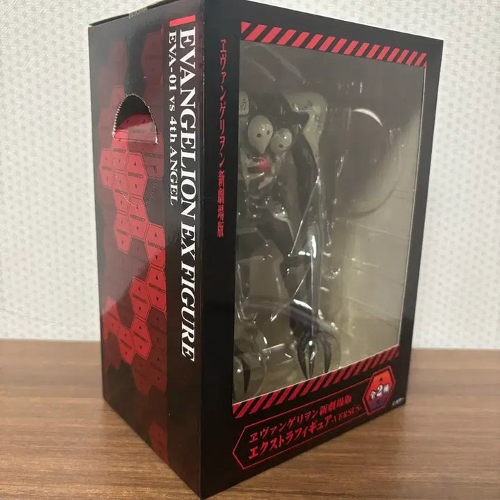 [BUNJANG] Sega Sachiel Figure / 세가 사키엘 피규어