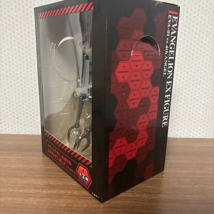 [BUNJANG] Sega Sachiel Figure / 세가 사키엘 피규어