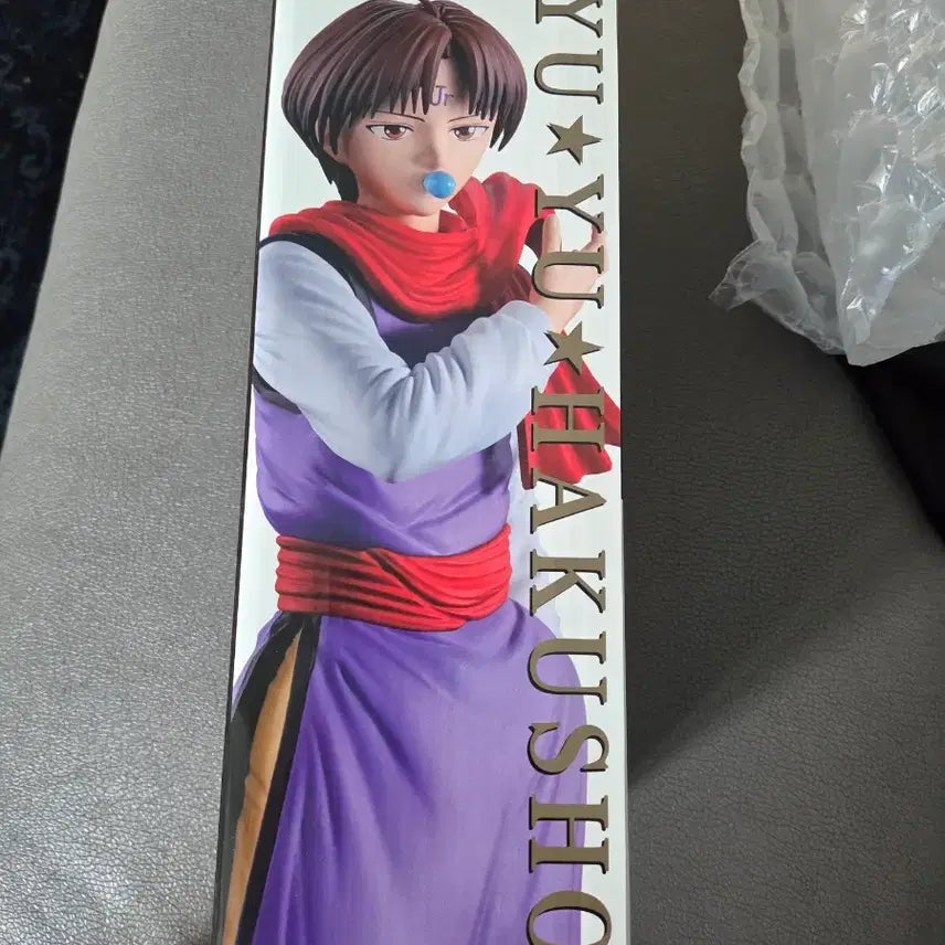 [BUNJANG] Yuyu Hakusho Ichiban Kuji D Prize Koenma Figure / 유유백서 제일복권 d상 염라주니어 코엔마