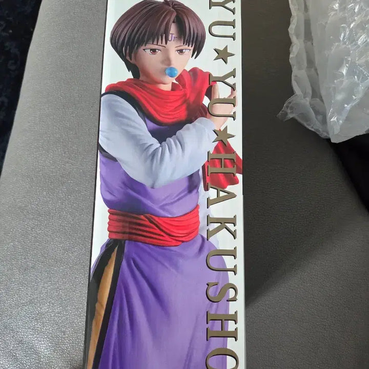 [BUNJANG] Yuyu Hakusho Ichiban Kuji D Prize Koenma Figure / 유유백서 제일복권 d상 염라주니어 코엔마