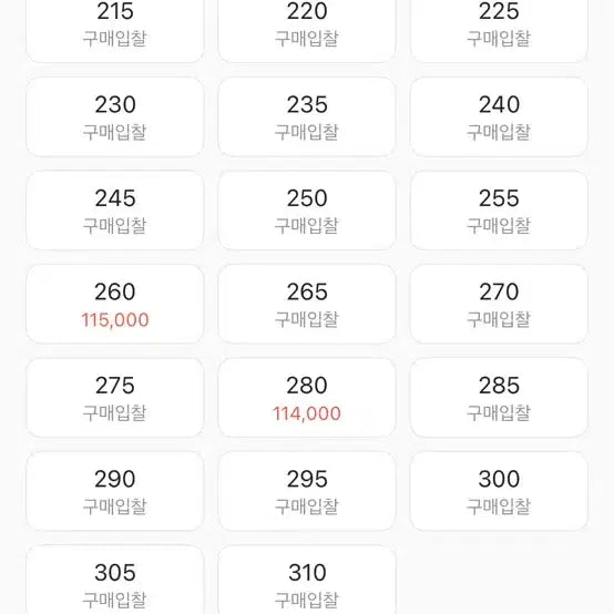 [SOLD OUT] 반스 올드스쿨 인 더 쉐도우 블랙 280 판매중!
