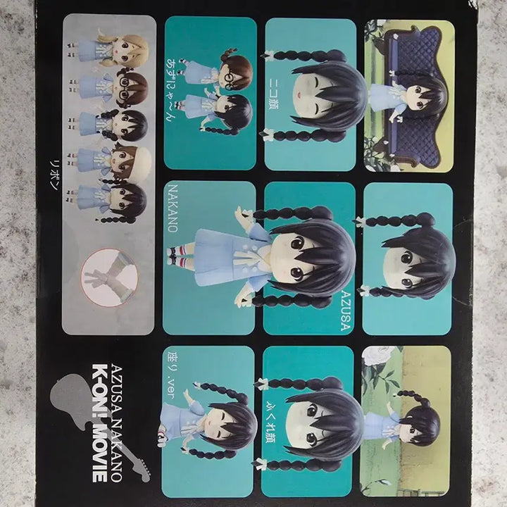 [BUNJANG] K-On! Azusa Nakano Singing SD Figure (Sealed) / 미개봉) 케이온 아즈사 singing SD 피규어