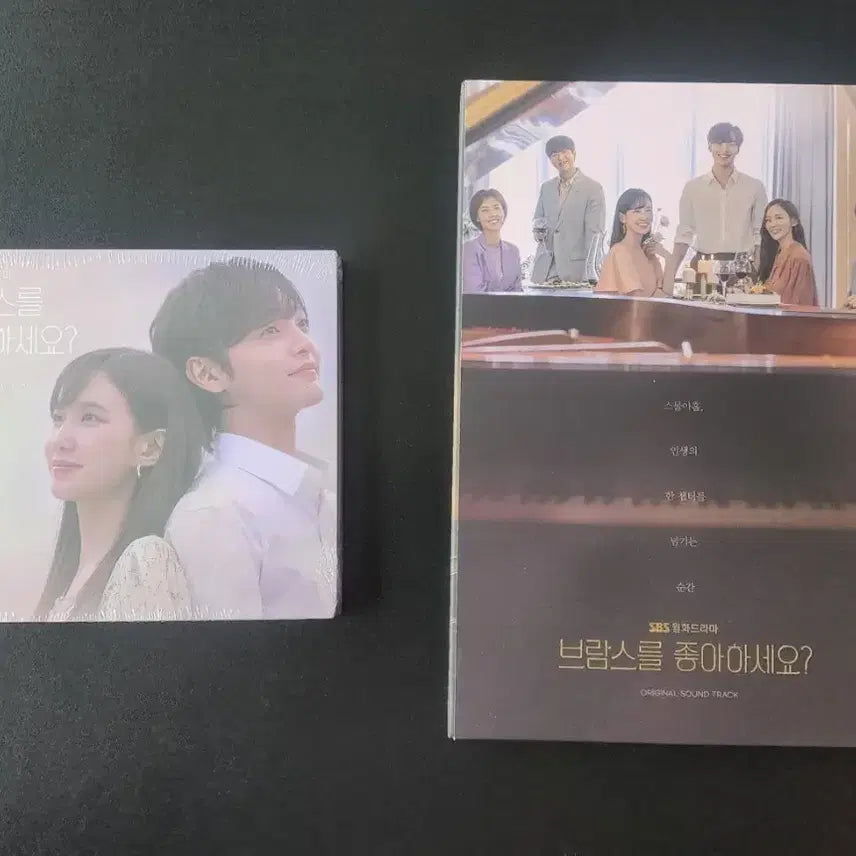 [BUNJANG] Brahms: Son of Brahms OST Photocard Holder (Park Eun Bin) / 박은빈-브람스를 좋아하세요 클래식 CD[미개봉]