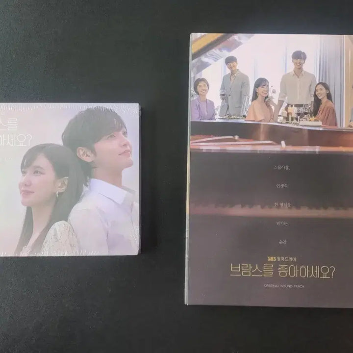 [BUNJANG] Brahms: Son of Brahms OST Photocard Holder (Park Eun Bin) / 박은빈-브람스를 좋아하세요 클래식 CD[미개봉]