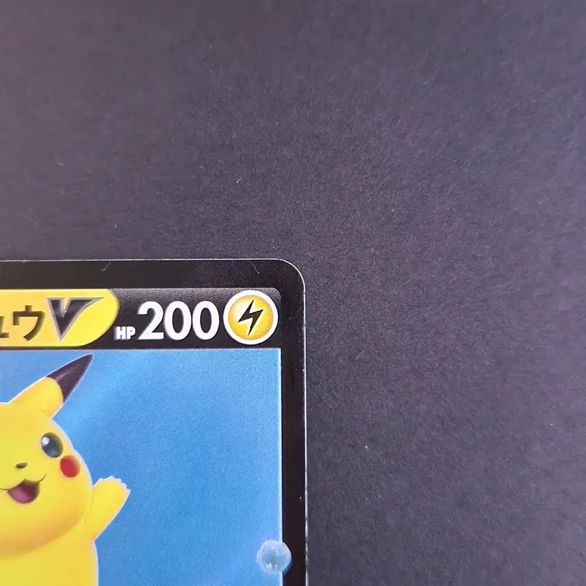 [BUNJANG] Pikachu V 25th Anniversary Surfing Hologram Pokemon Card Japanese Edition / 피카츄 V 25주년 파도타기 서핑 홀로그램 포켓몬 카드 일본판 일판