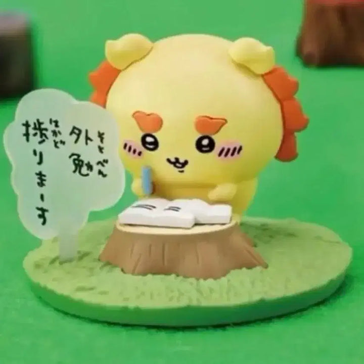 [BUNJANG] Chiikawa Choco Sap Sisha Figure (Sealed) / (미개봉) 치이카와 초코사프 시사 피규어