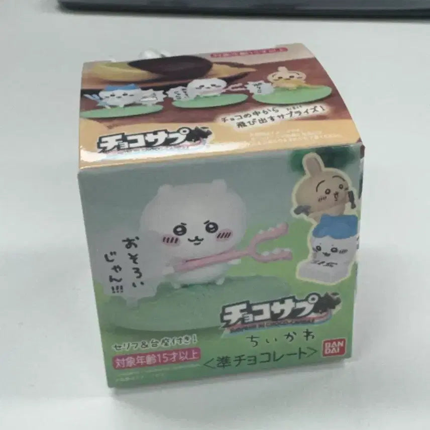 [BUNJANG] Chiikawa Choco Sap Sisha Figure (Sealed) / (미개봉) 치이카와 초코사프 시사 피규어
