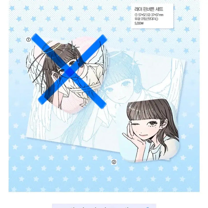 [BUNJANG] IVE Rei Pin Button / 아이브 레이 핀버튼 비공굿 급처