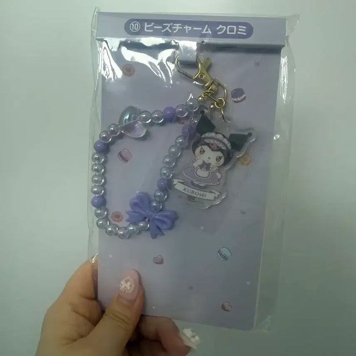 [BUNJANG] Sanrio Kuromi Lottery Keychain / 산리오 쿠로미 쿠지 키링