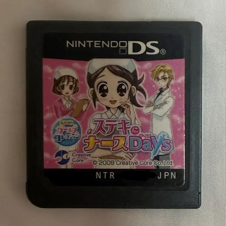 [BUNJANG] Nintendo DS "Angel of the Battlefield" Game Cartridge / 닌텐도 ds 백의의천사 칩
