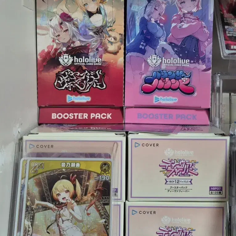[BUNJANG] Hololive OCG SR Yuzuki Choco (Bouncer Bound) / 홀로라이브 OCG SR 유즈키 쵸코(바운서 바운드)
