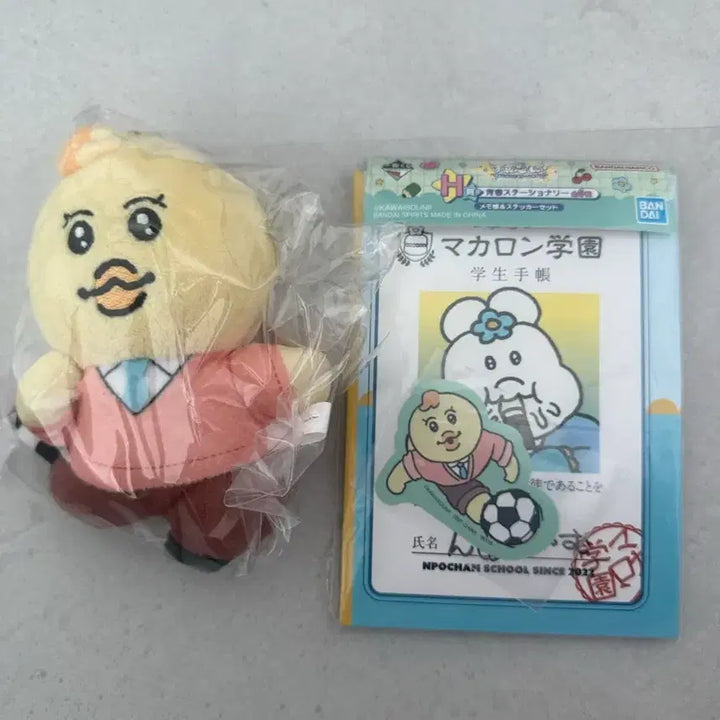 [BUNJANG] Panju-Tokki Ibbo-Chamu Character Doll Attendance Book Bundle Set / (일괄)캐릭터 빤쮸토끼 쿠지 음뽀챠무 인형 출석수첩