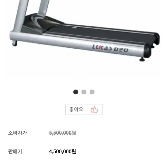 [BUNJANG] ENF Lucas Commercial Grade Running Machine / 국산 클럽용 런닝머신 고급형