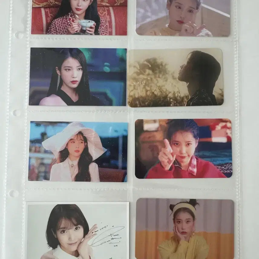 [BUNJANG] IU Goods Bundle Set / 아이유 굿즈 일괄 10
