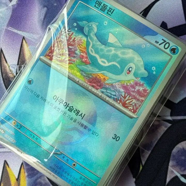 [BUNJANG] Pokemon Card 5th Generation Monster Ball Holo Bundle / 포켓몬카드 - 5세대 몬스터볼 홀로 일괄판매
